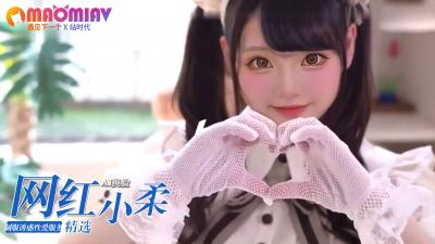 【网红女优】小柔の制服诱惑 性服务特别企划 超敏感体质开发实录 FC2-PPV-1234567